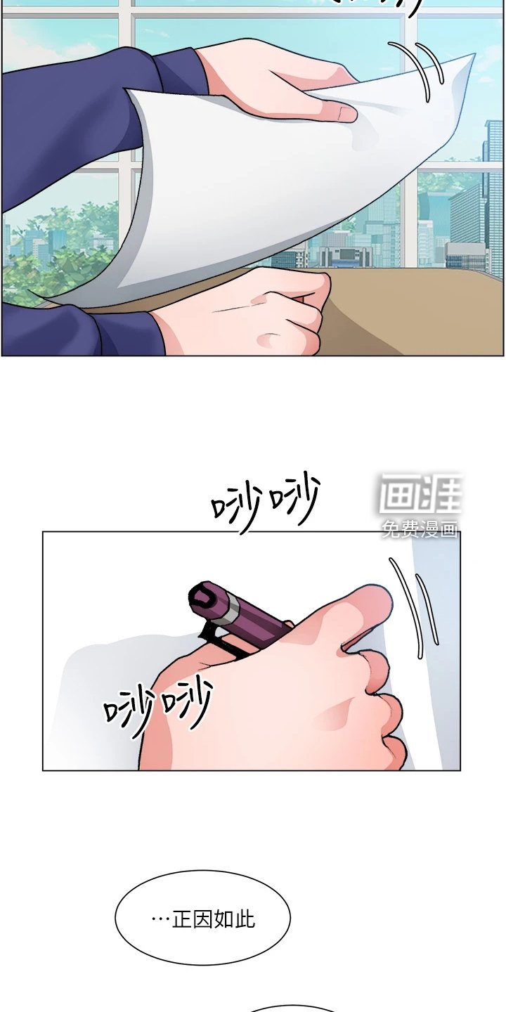 第28章：写诗
