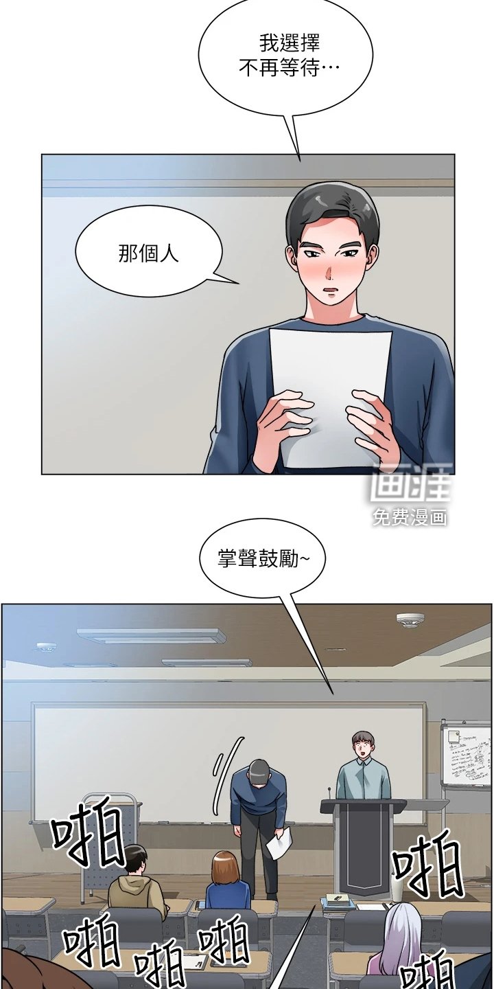 第28章：写诗