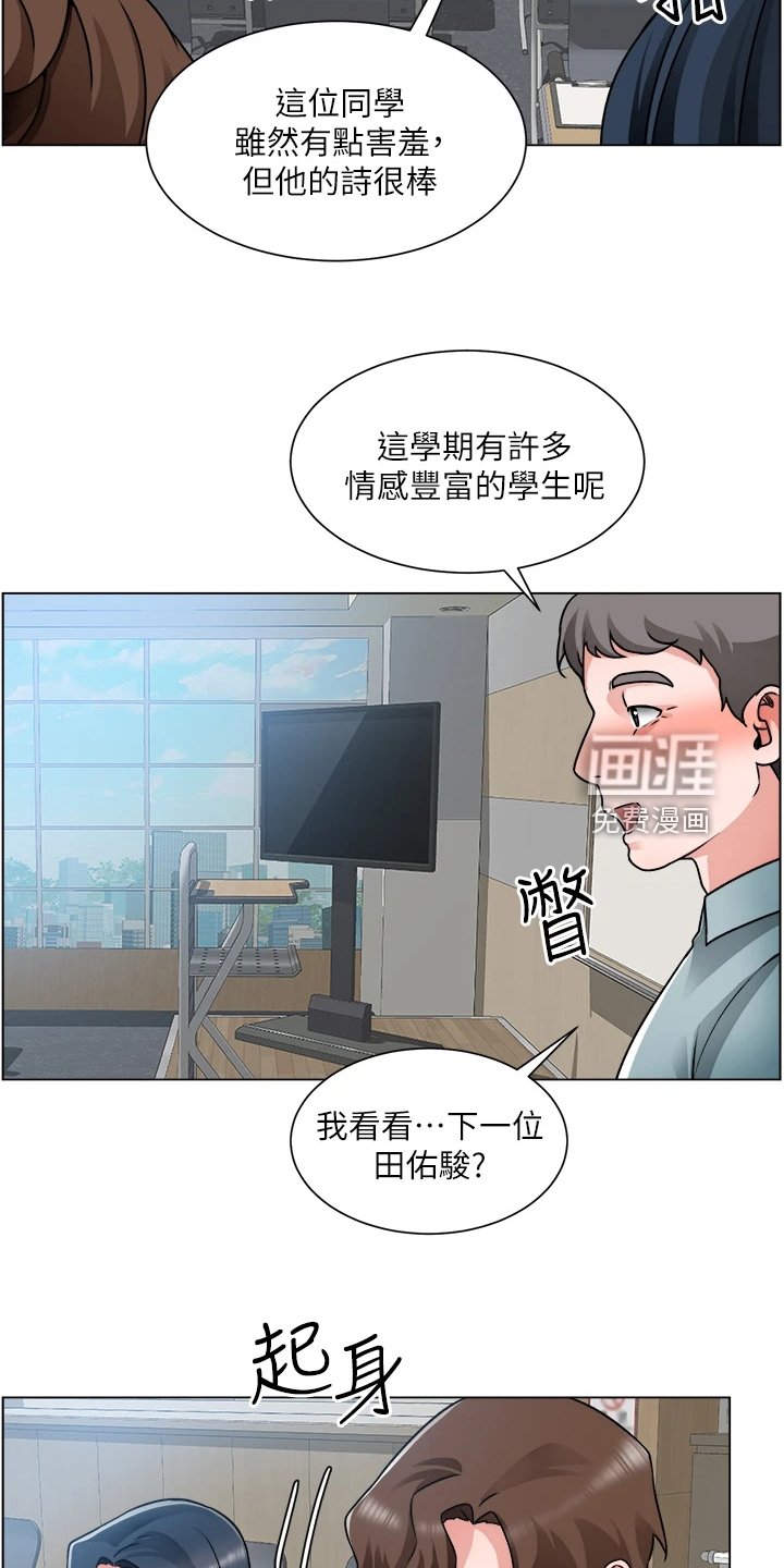 第28章：写诗