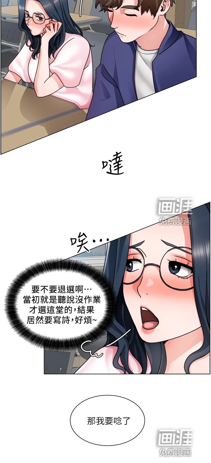 第28章：写诗