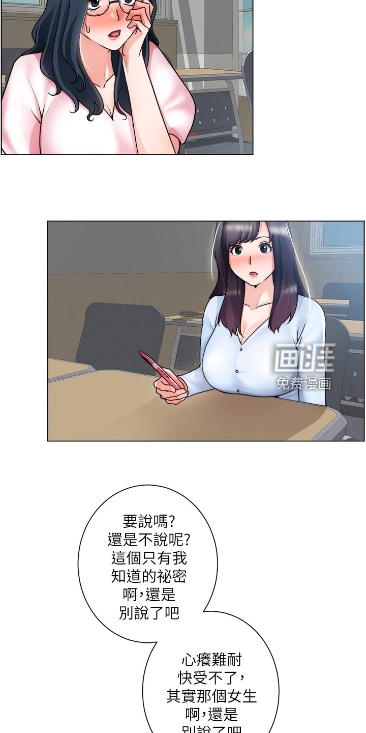 第29章：好诗，好诗！