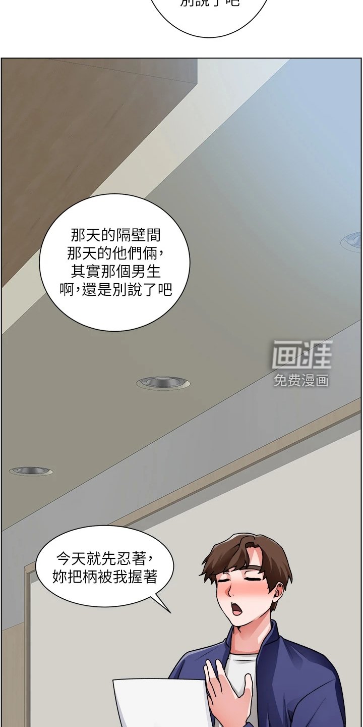第29章：好诗，好诗！