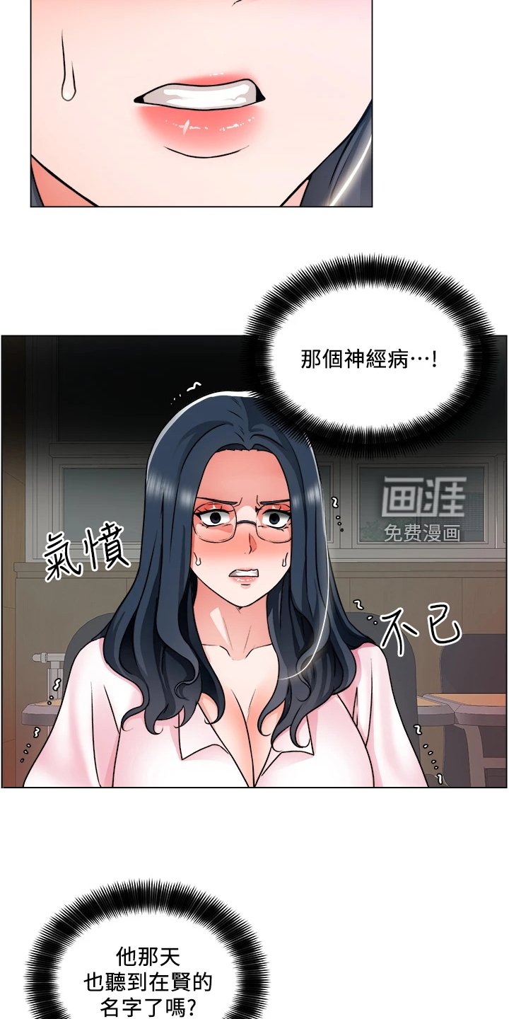 第29章：好诗，好诗！