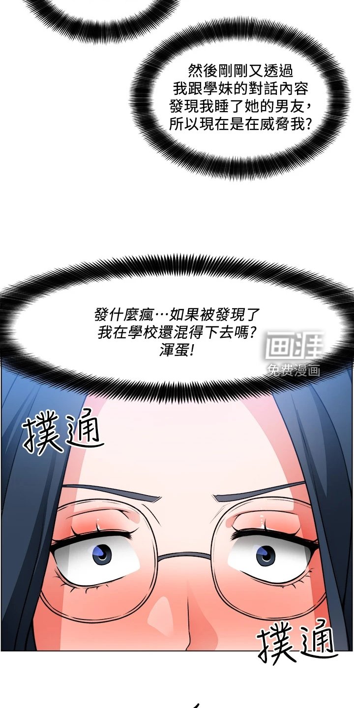 第29章：好诗，好诗！