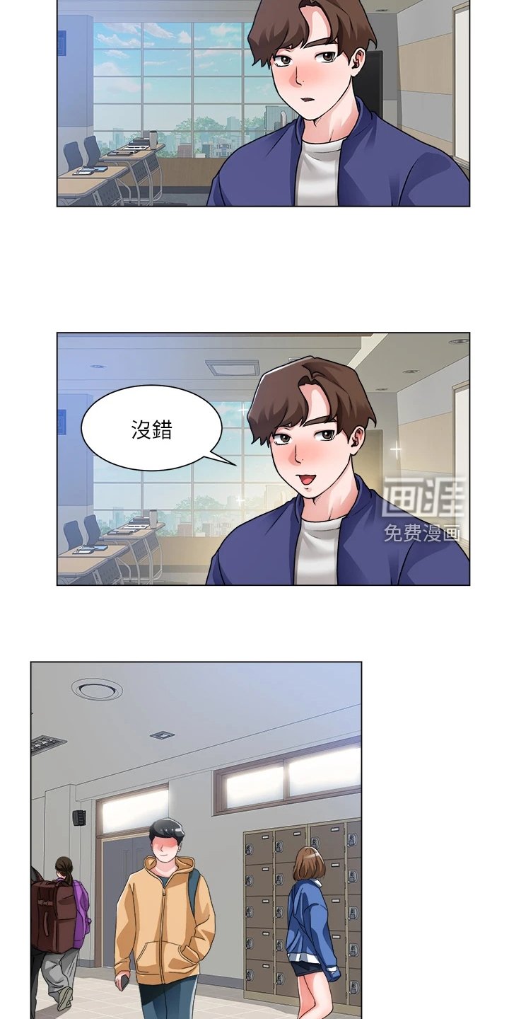 第29章：好诗，好诗！