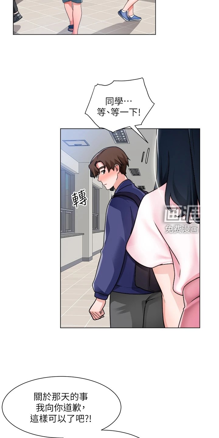 第29章：好诗，好诗！