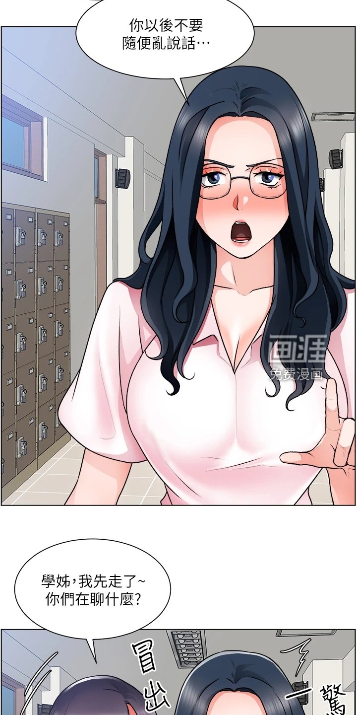 第29章：好诗，好诗！