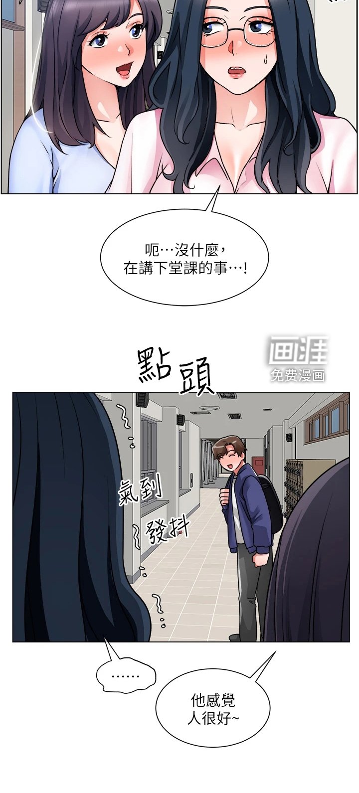 第29章：好诗，好诗！