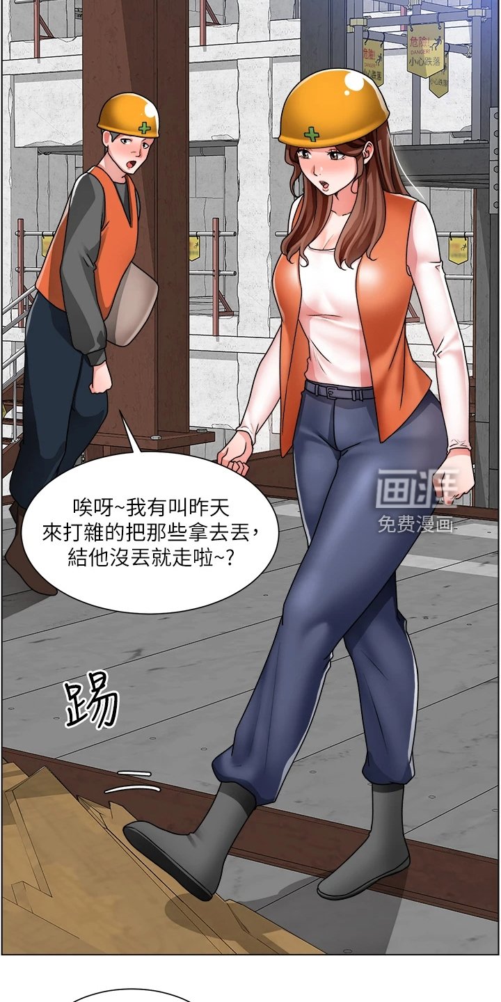 第29章：好诗，好诗！