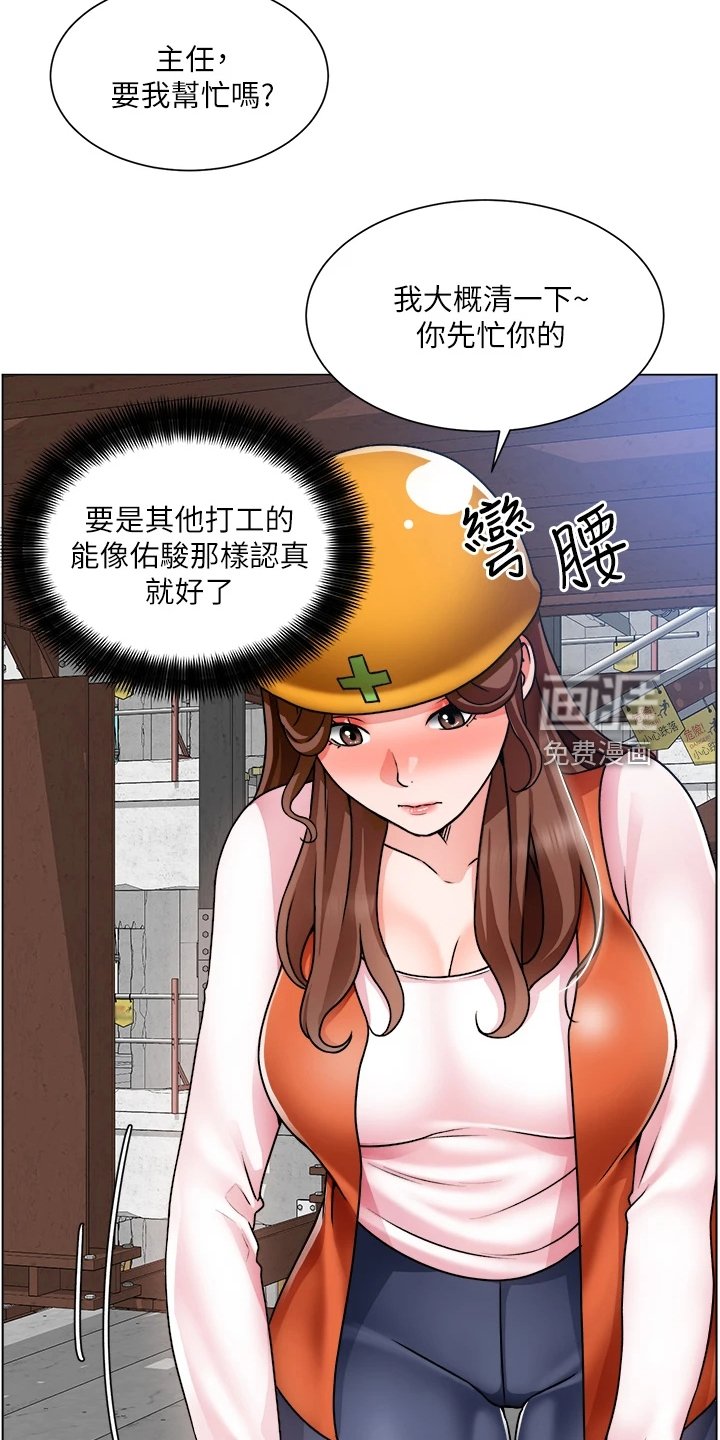 第29章：好诗，好诗！