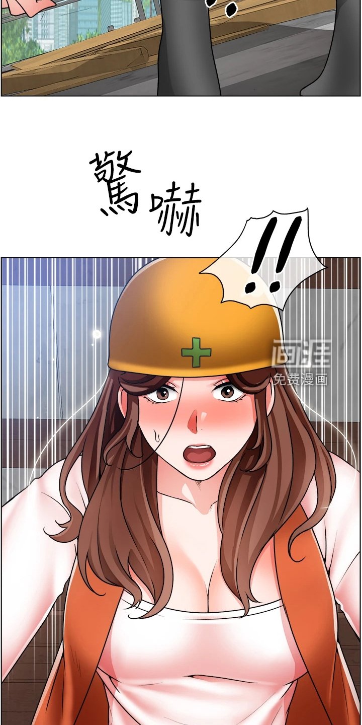 第29章：好诗，好诗！