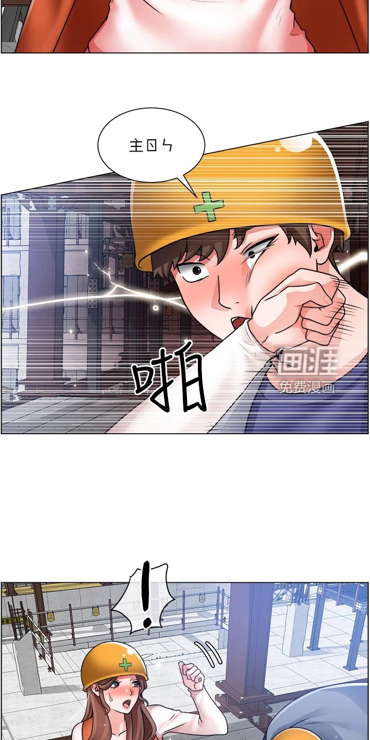 第29章：好诗，好诗！