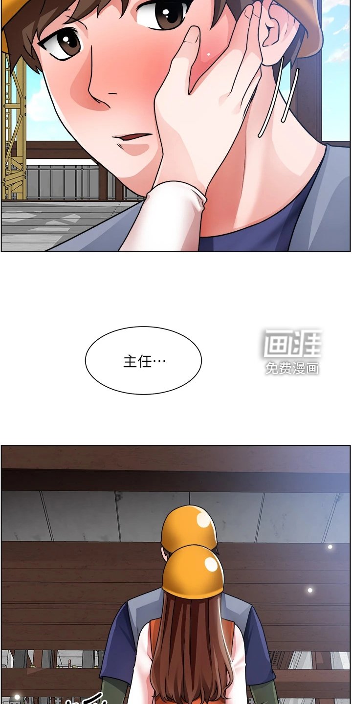 第30章：越发大胆