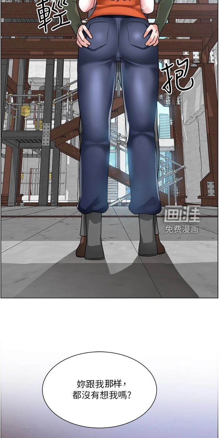 第30章：越发大胆