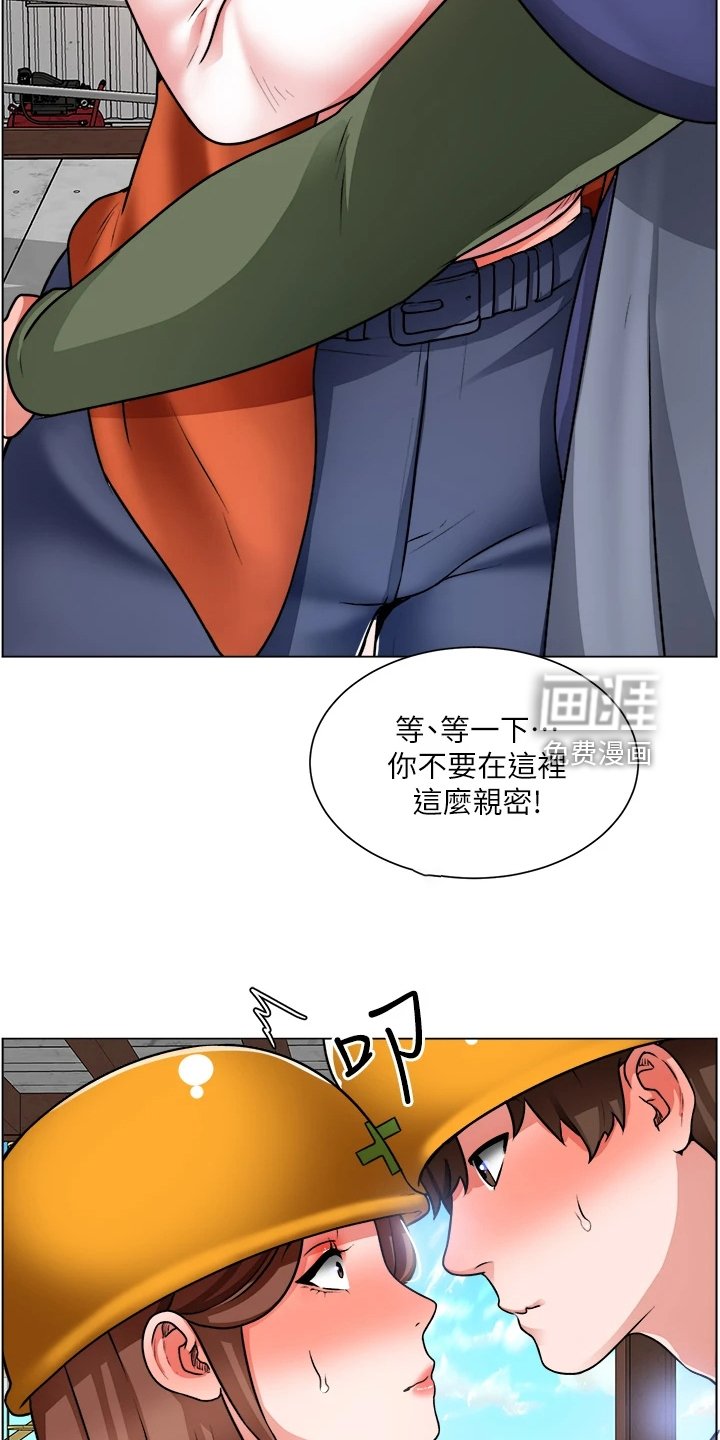 第30章：越发大胆