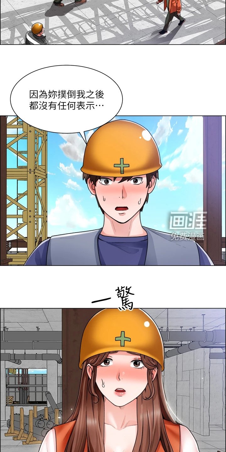 第30章：越发大胆