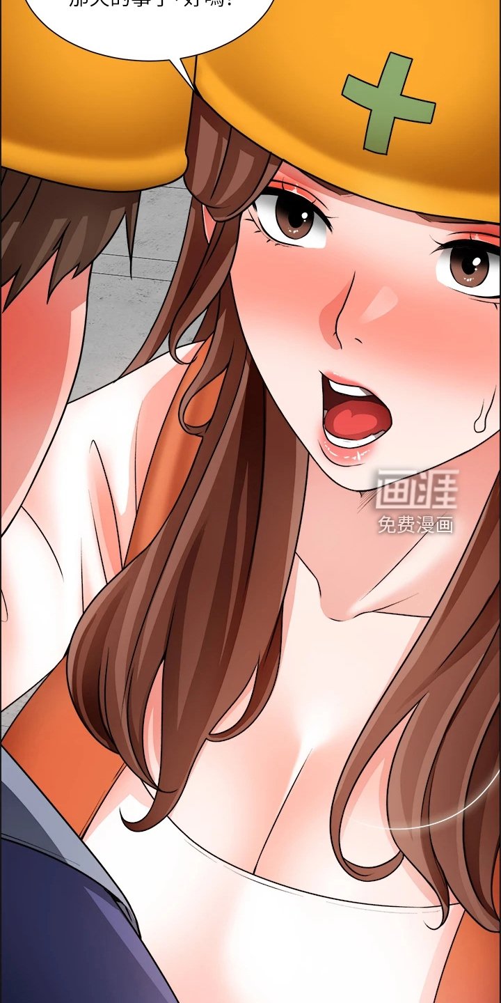 第30章：越发大胆