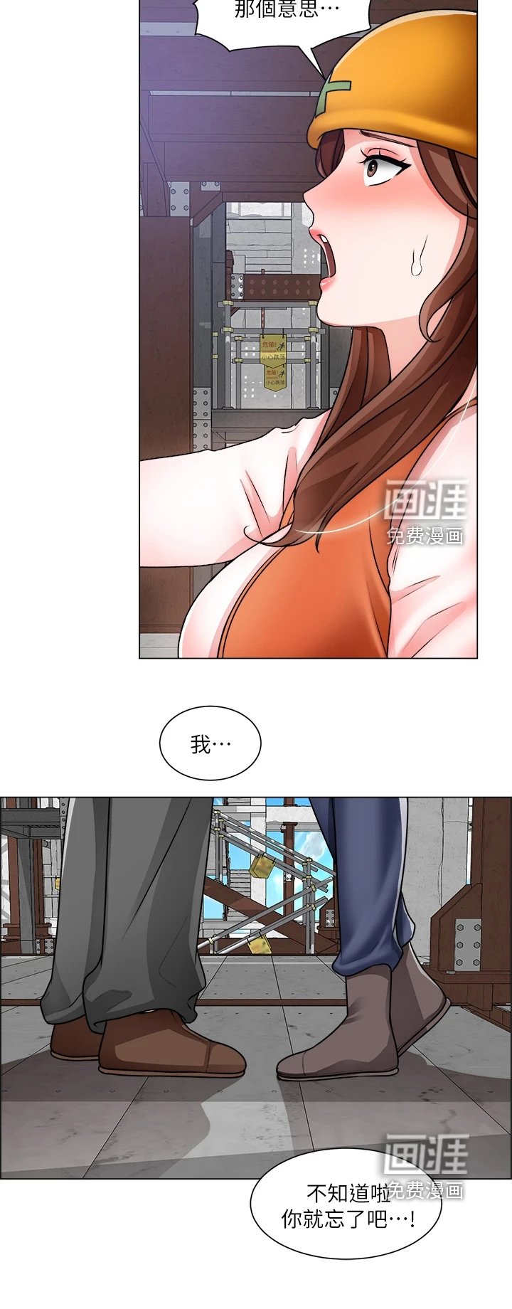 第30章：越发大胆