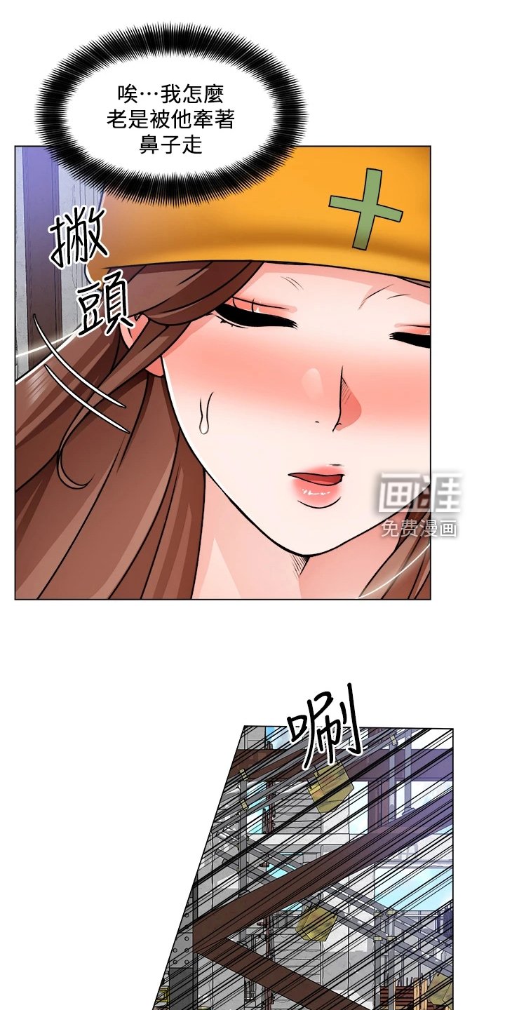 第30章：越发大胆