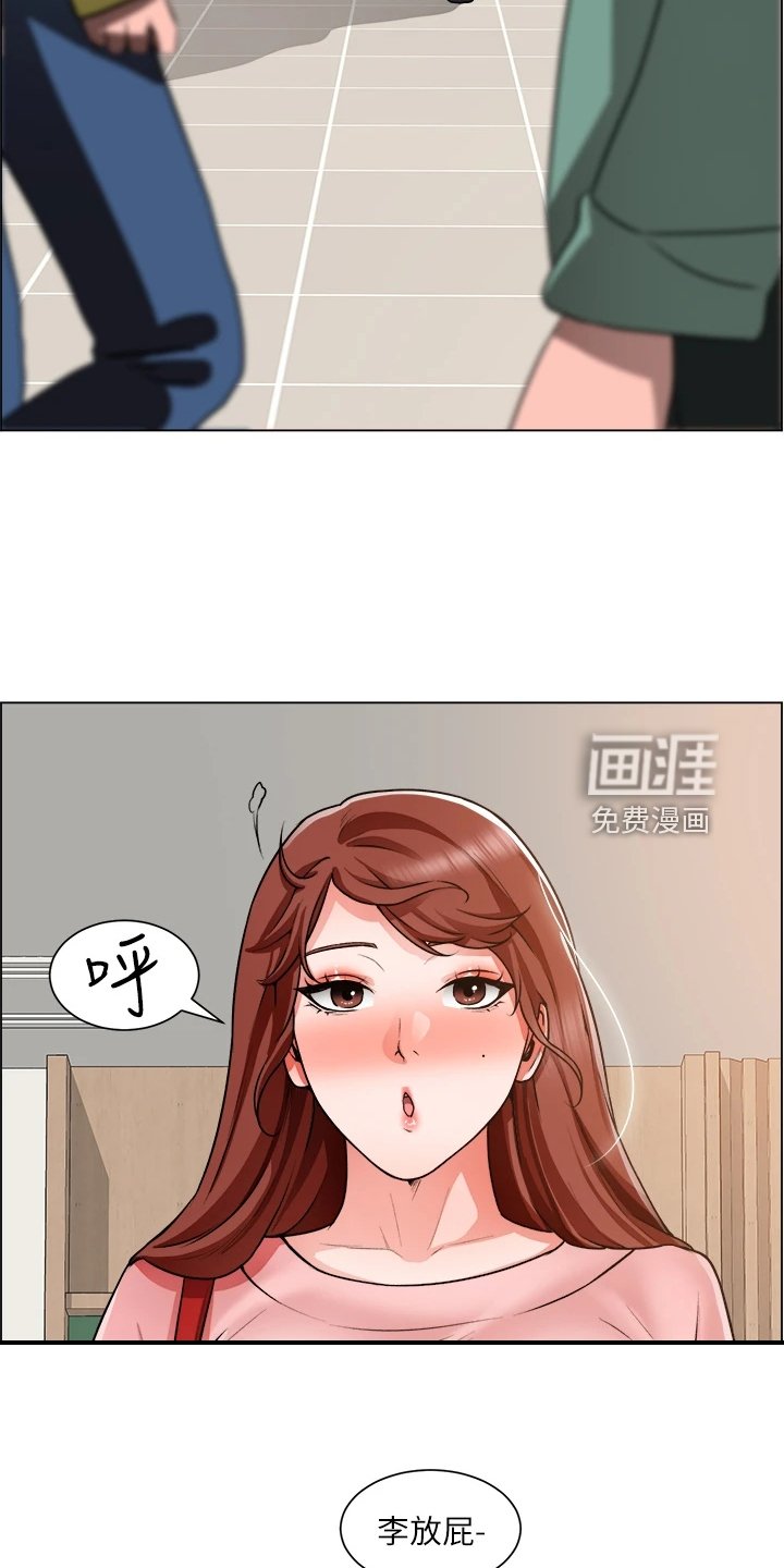 第31章：剃平头