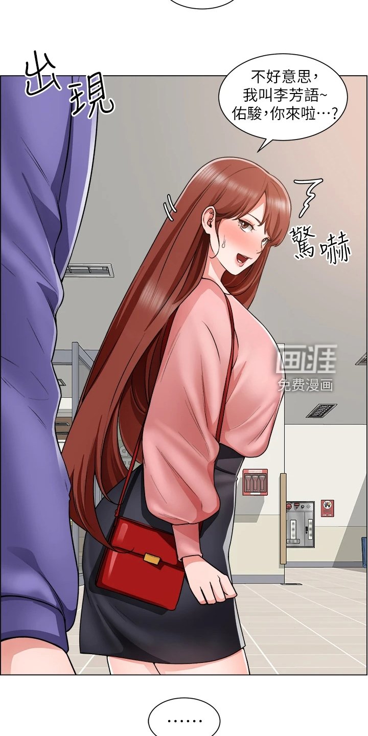 第31章：剃平头