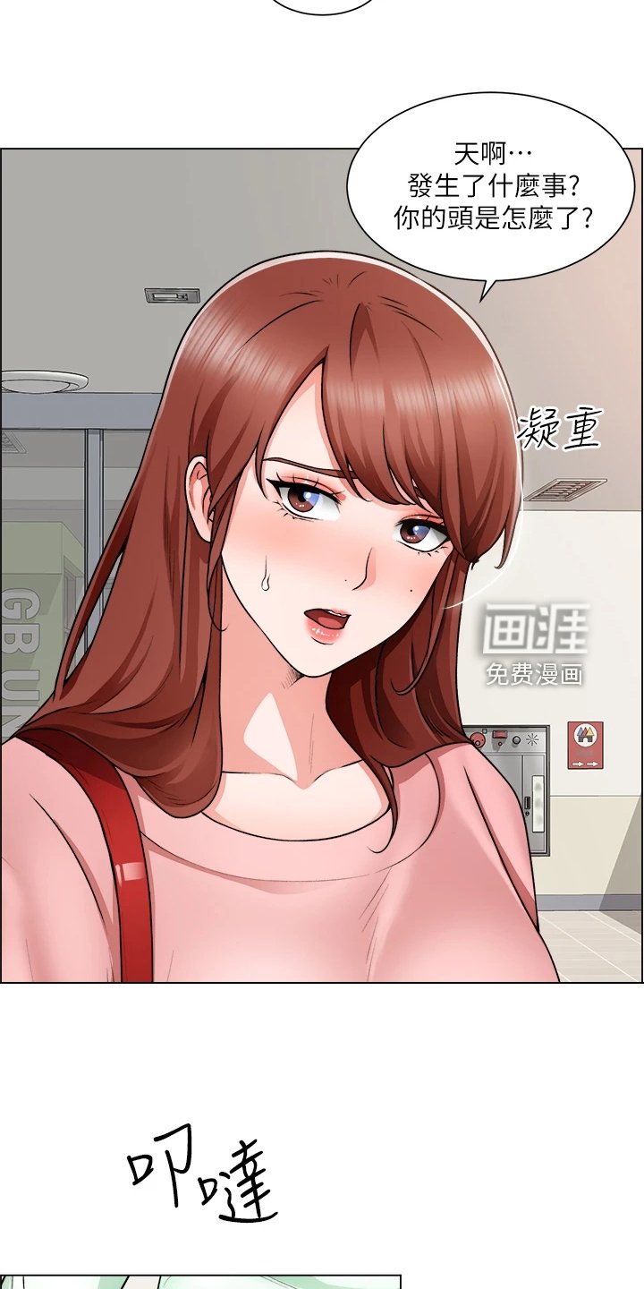 第31章：剃平头