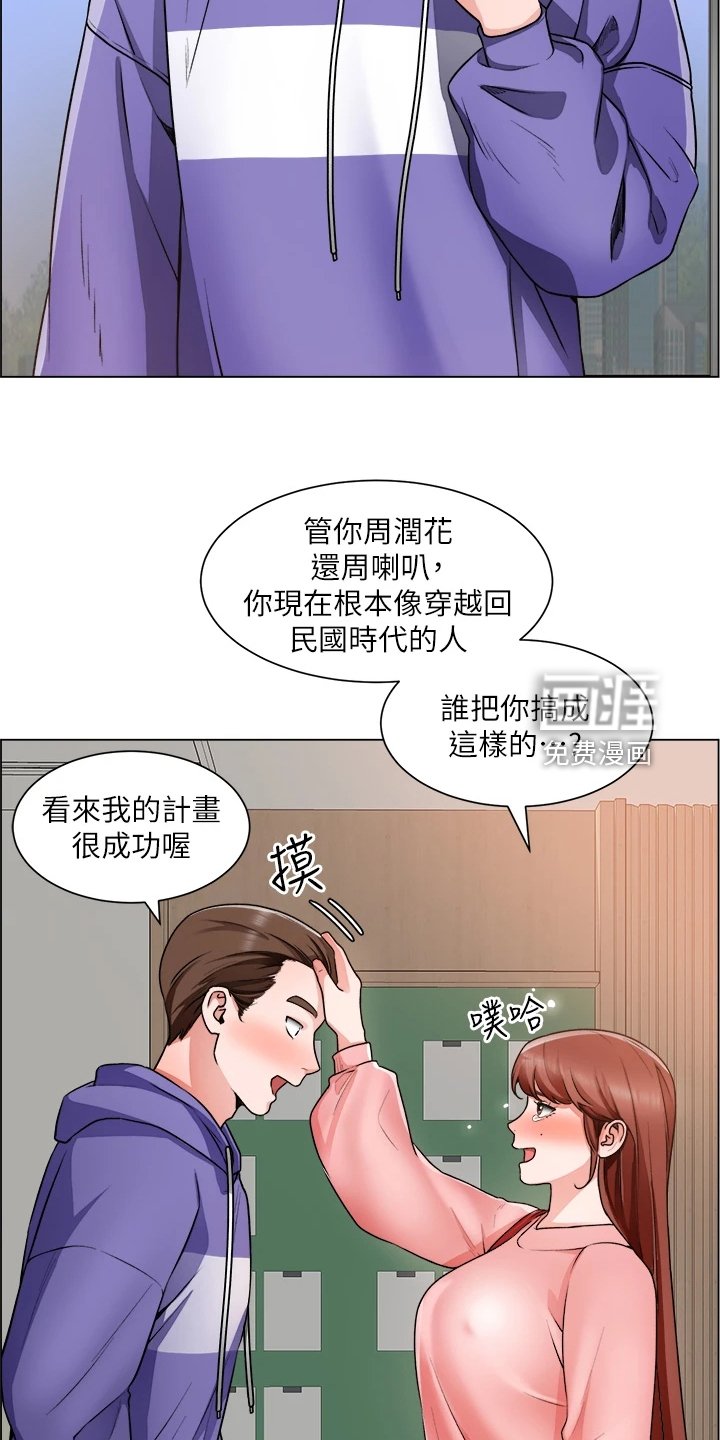 第31章：剃平头
