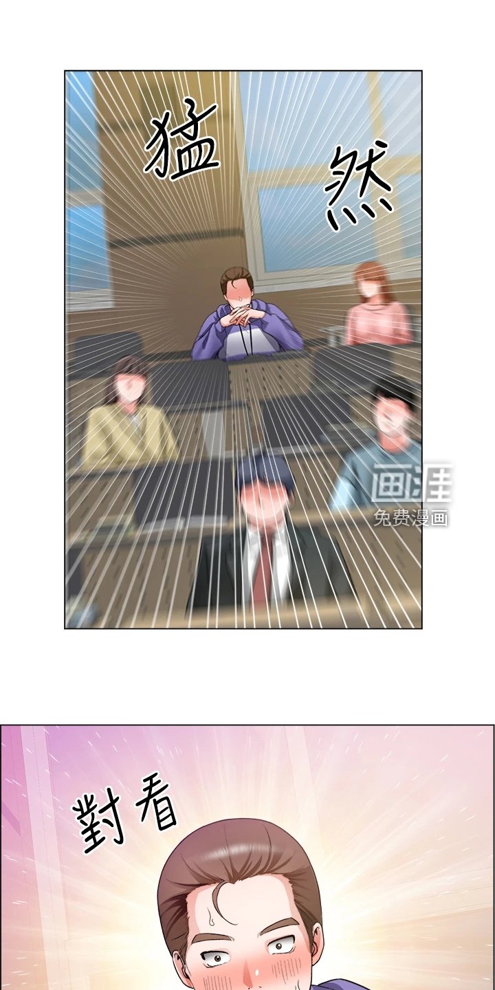 第31章：剃平头
