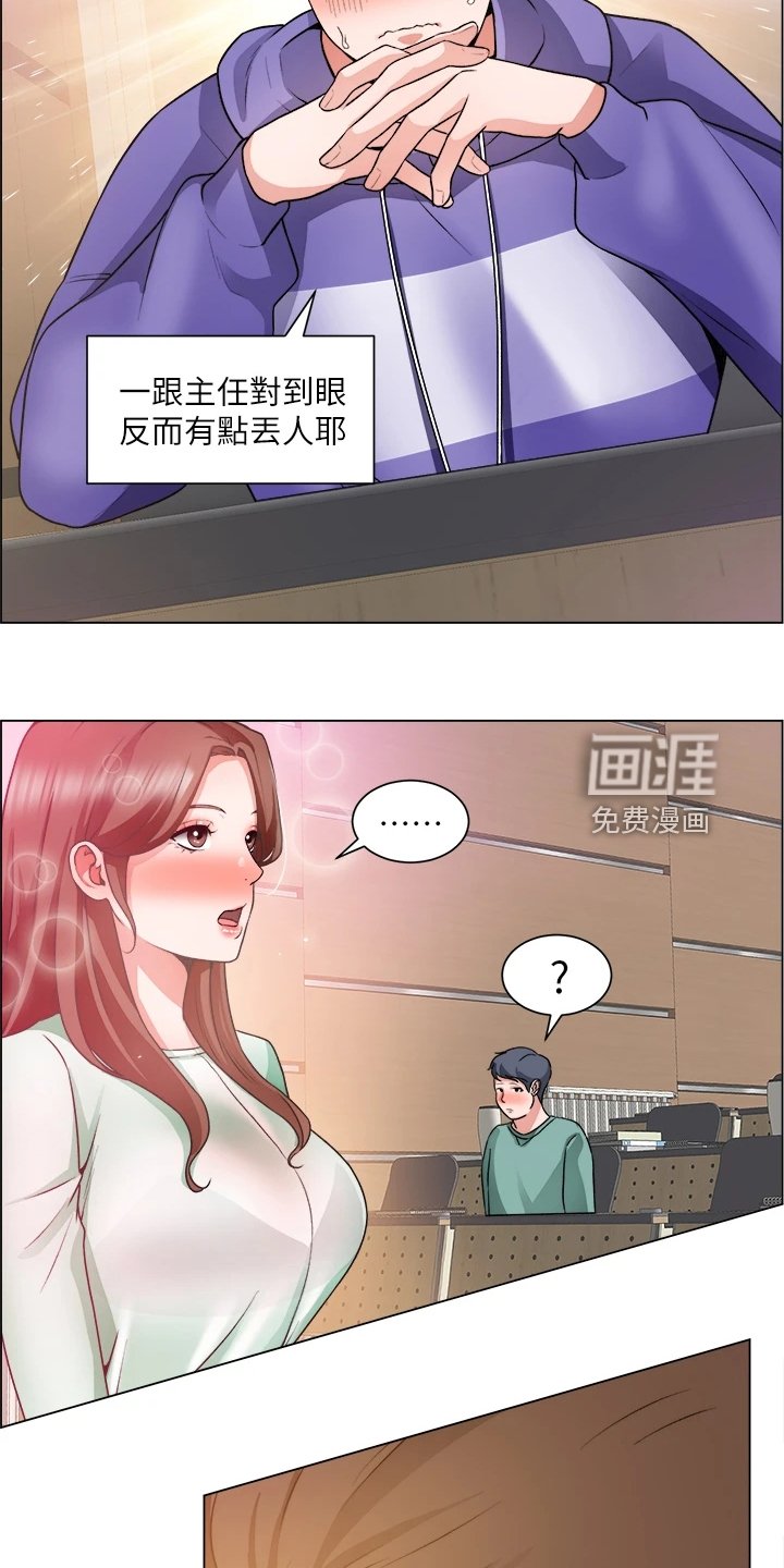 第31章：剃平头