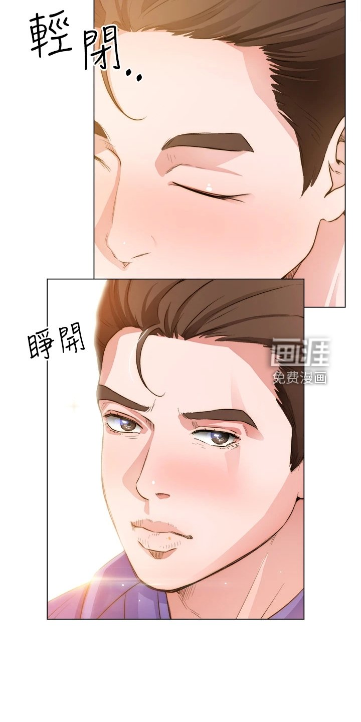 第31章：剃平头