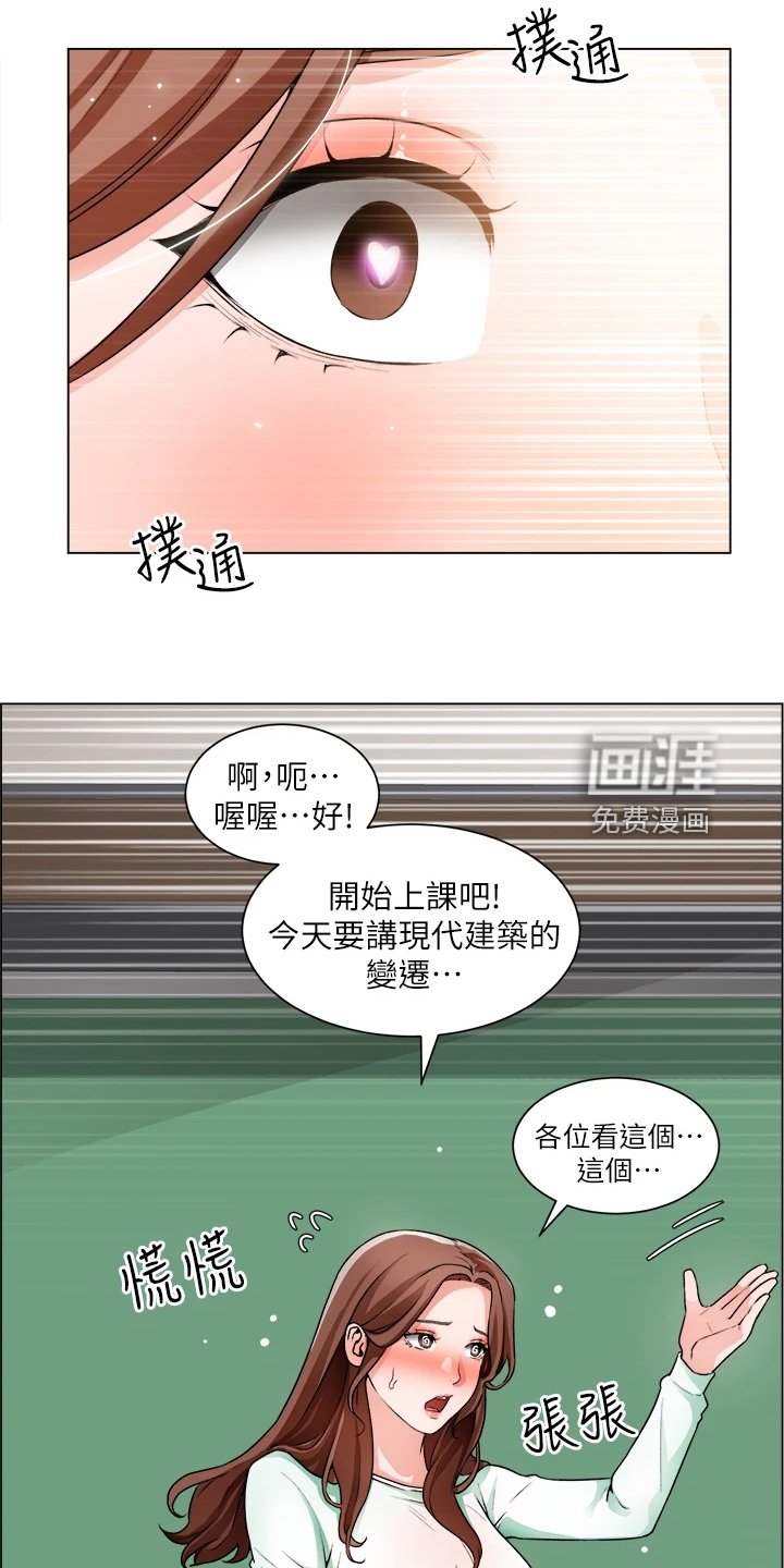 第31章：剃平头
