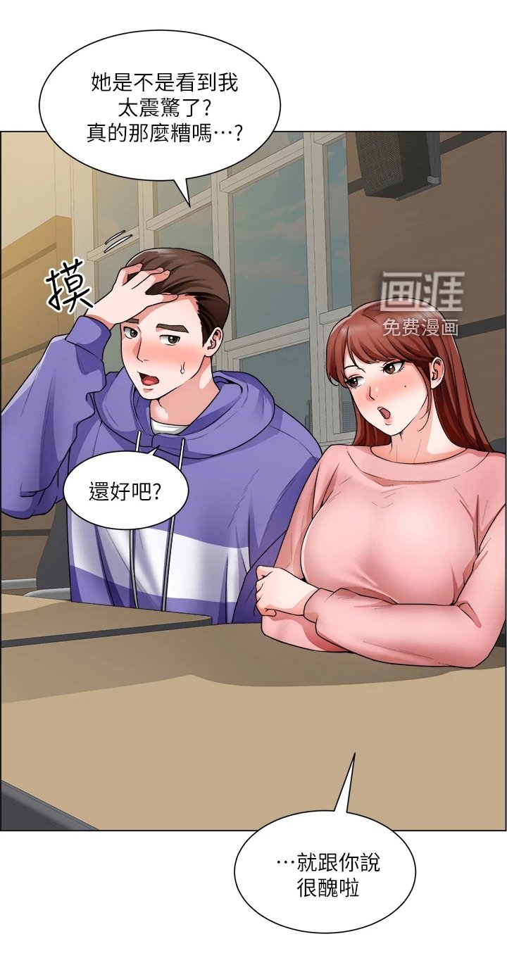 第31章：剃平头
