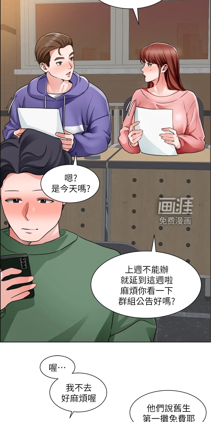 第32章：取巧