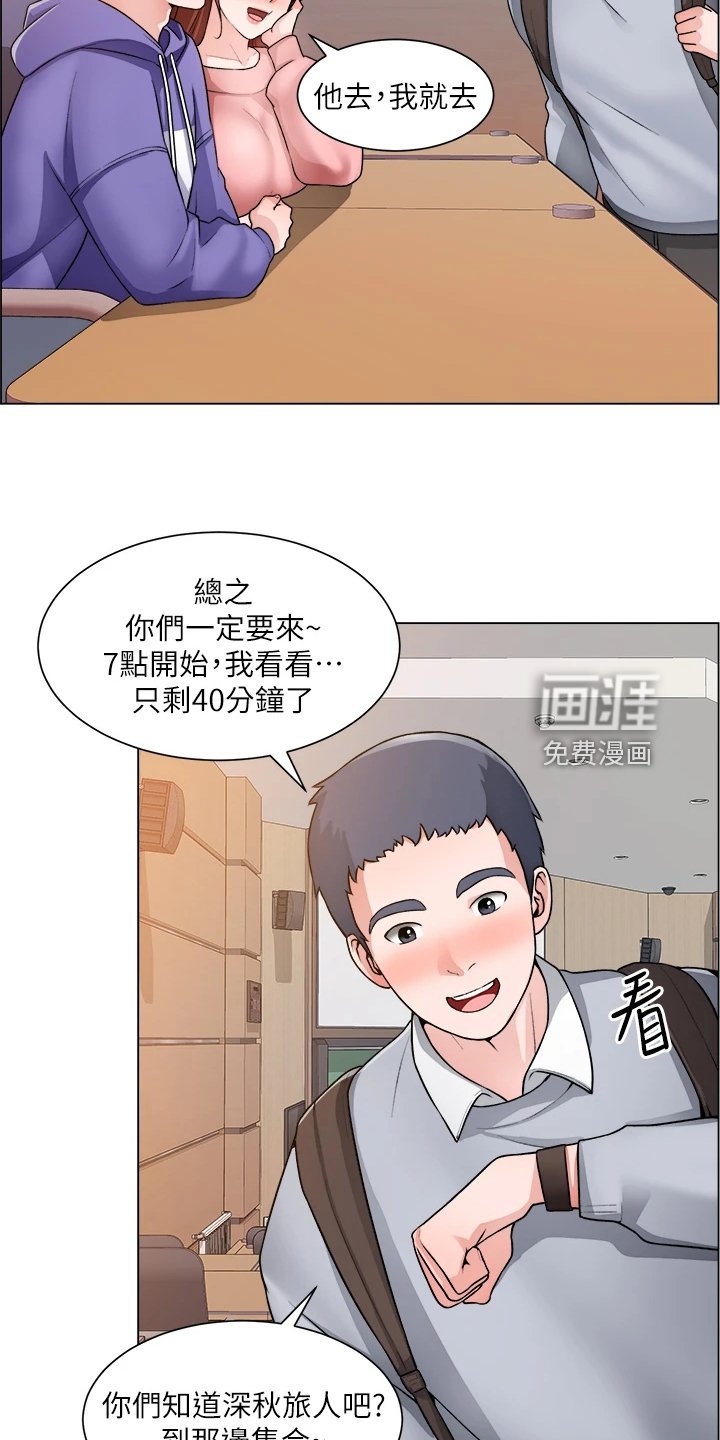 第32章：取巧