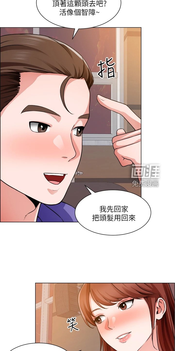 第32章：取巧