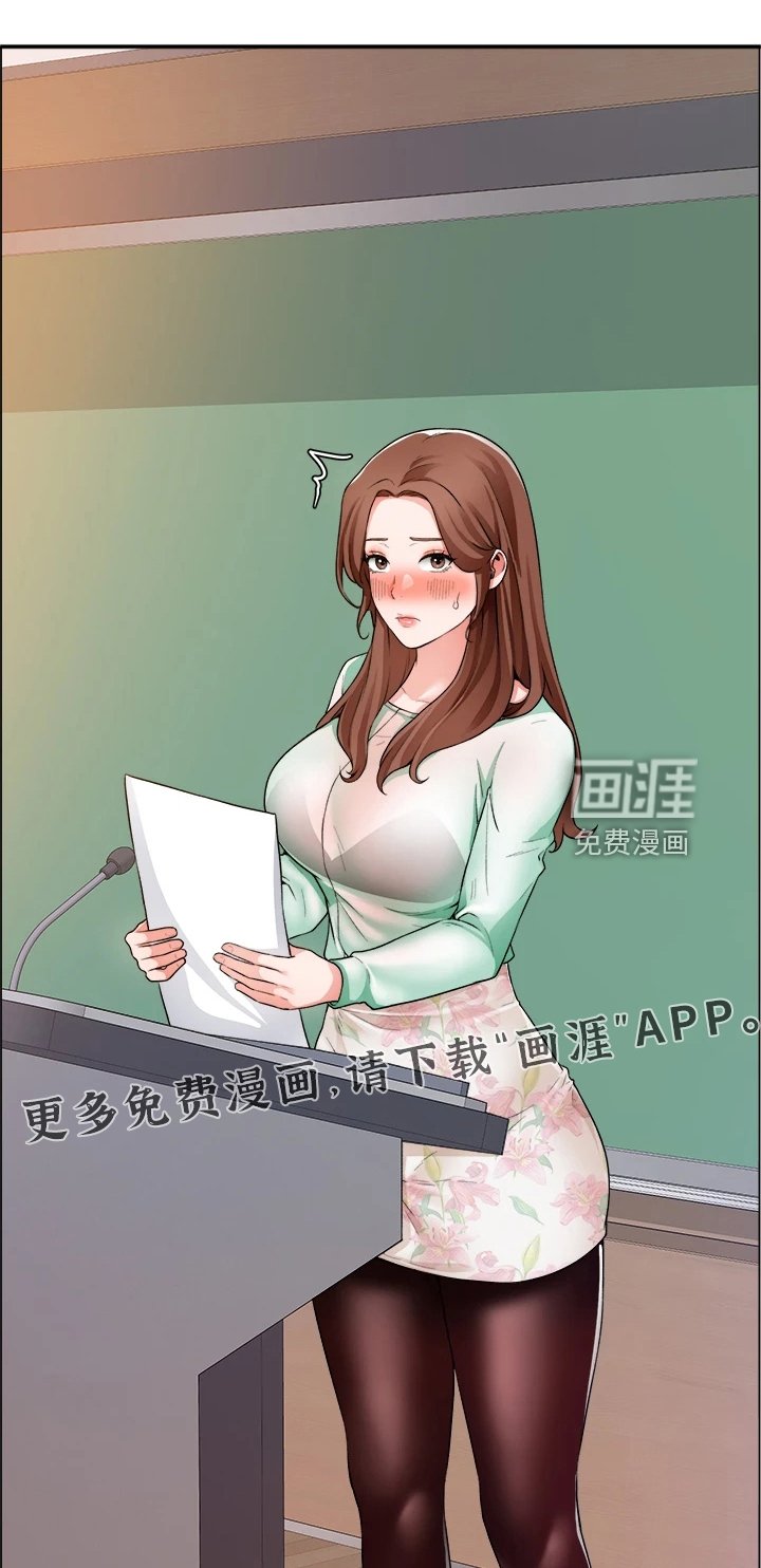 第32章：取巧
