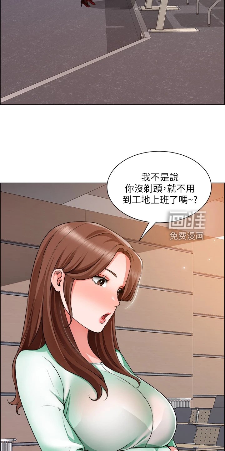 第32章：取巧