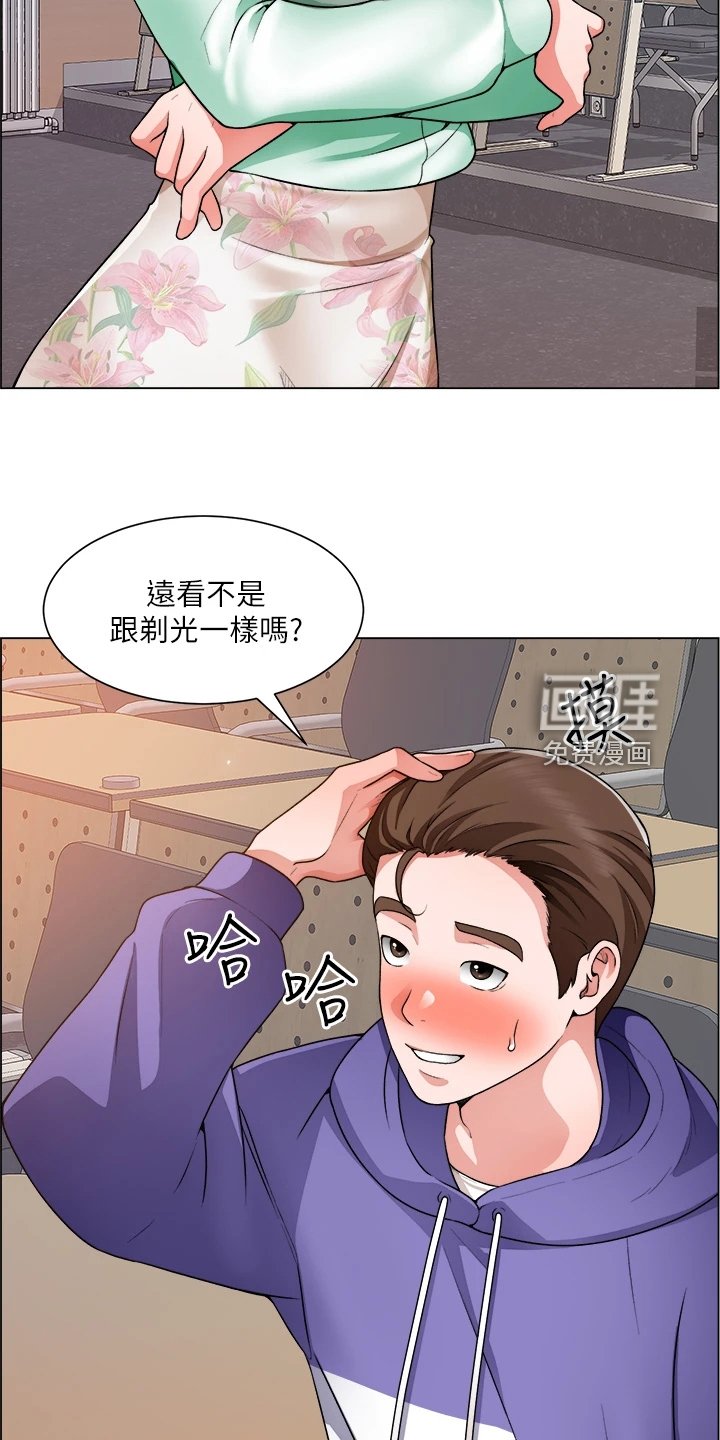 第32章：取巧