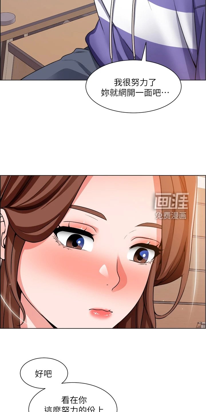 第32章：取巧