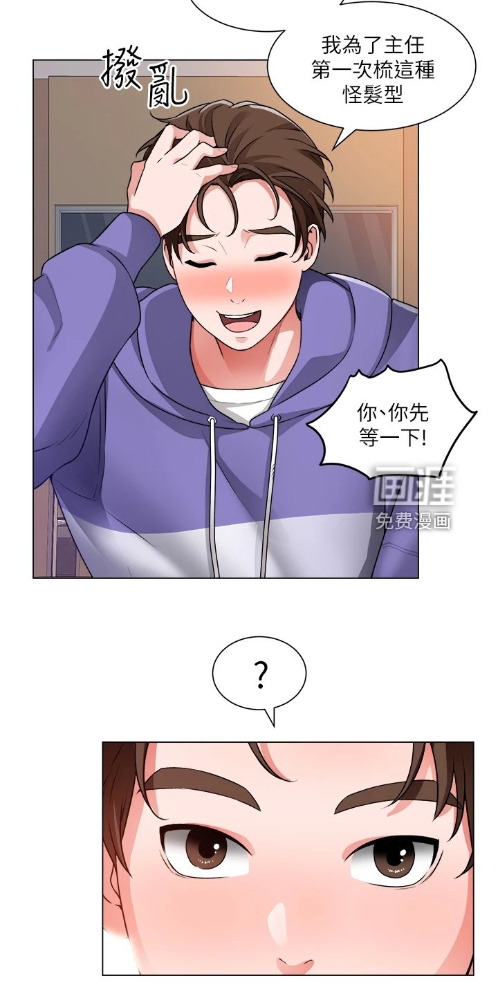第32章：取巧