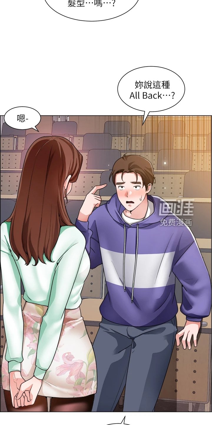 第32章：取巧