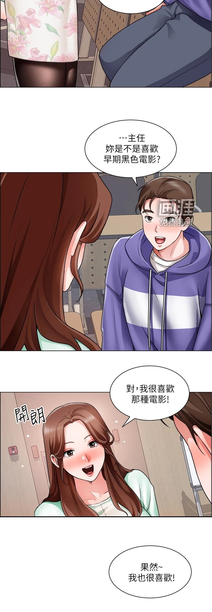 第32章：取巧