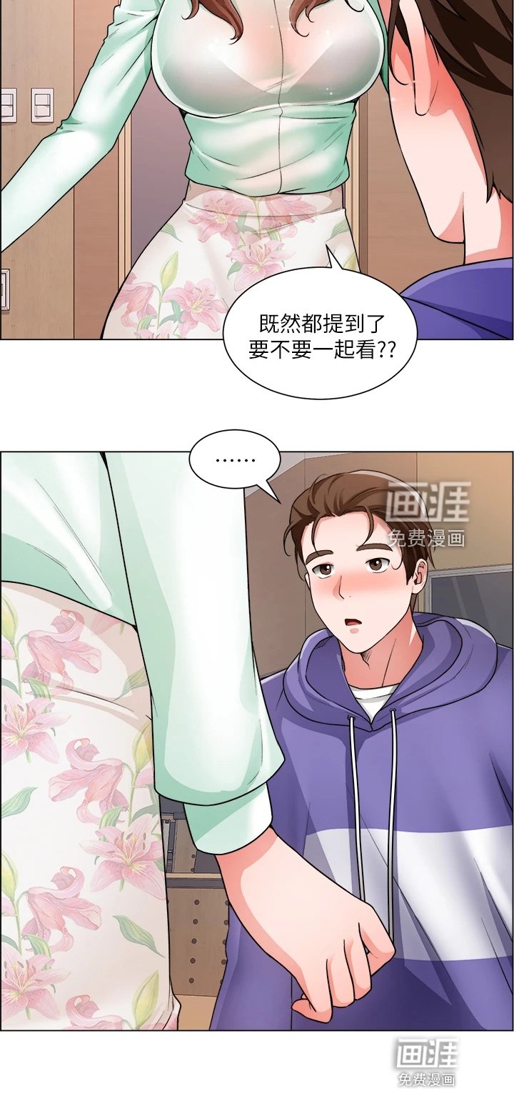 第33章：古惑仔迷