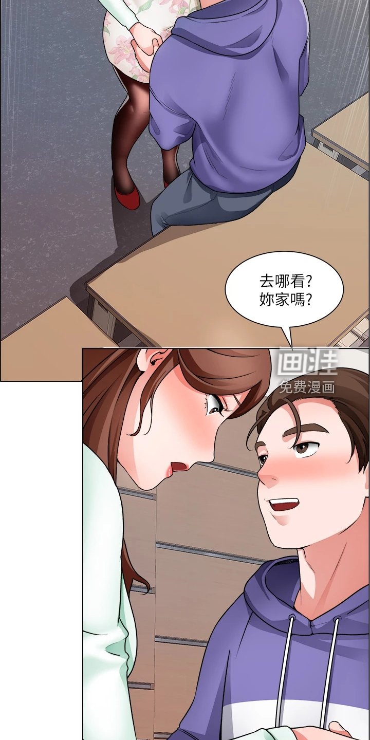 第33章：古惑仔迷