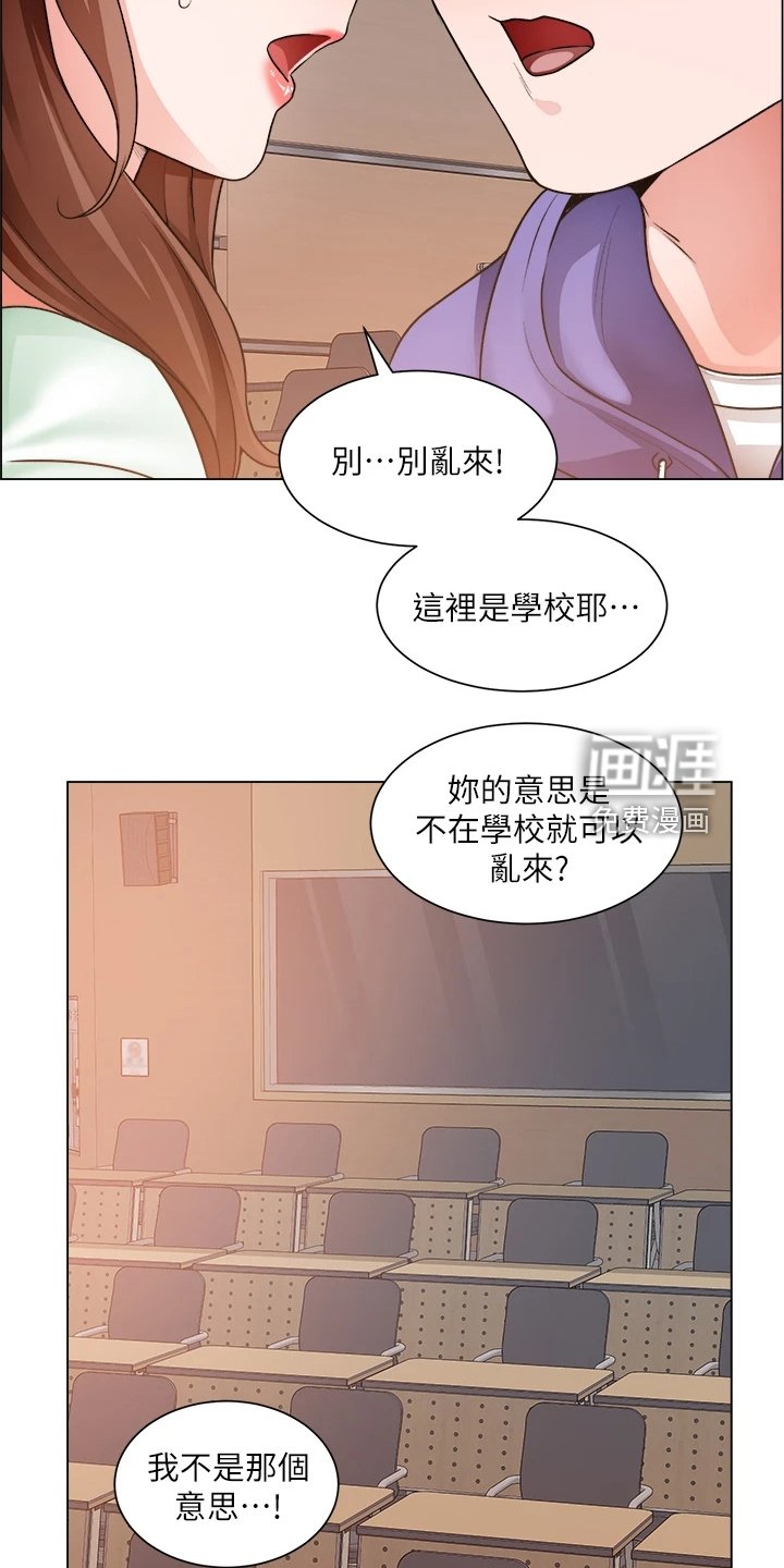 第33章：古惑仔迷