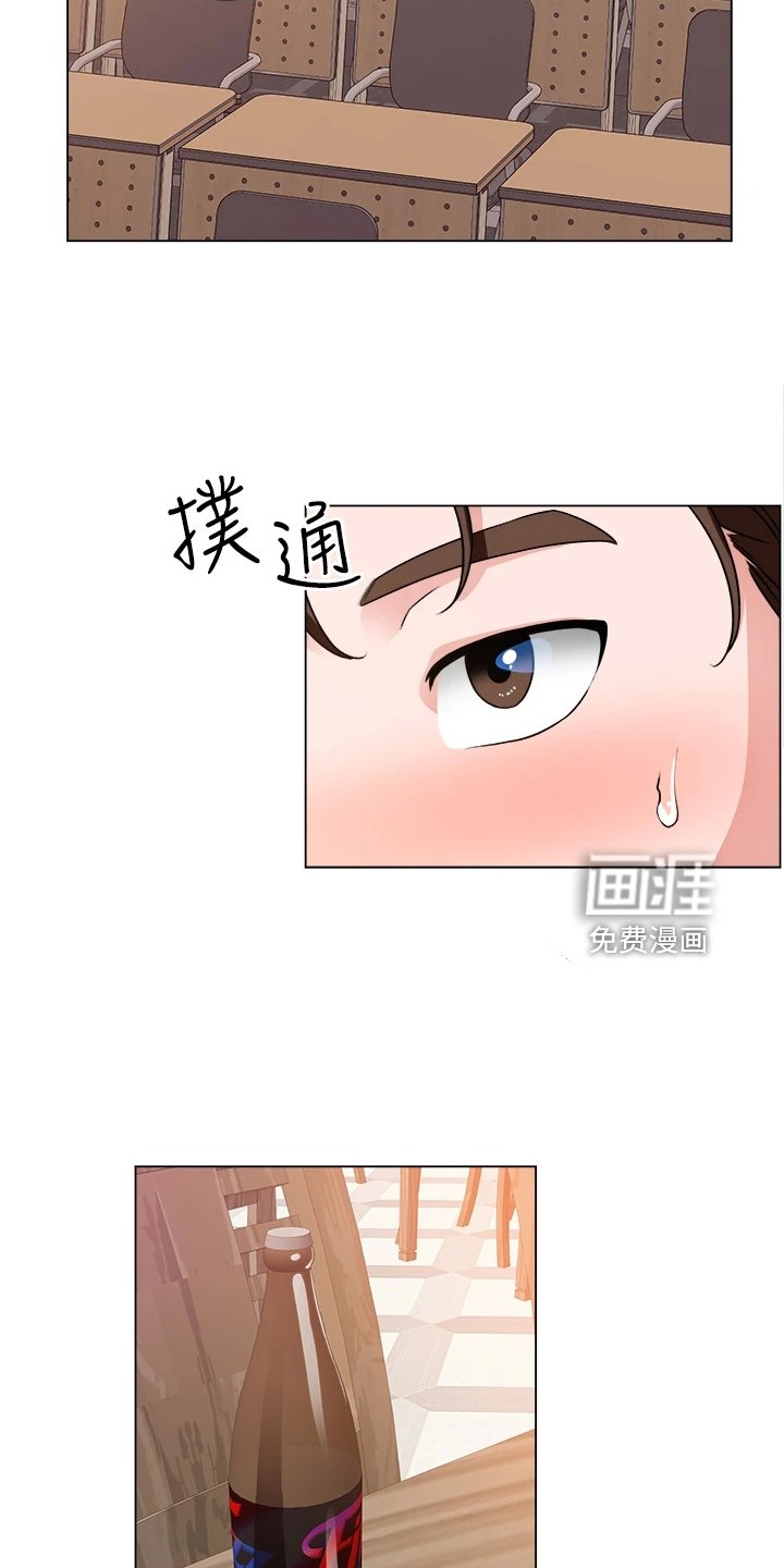 第33章：古惑仔迷