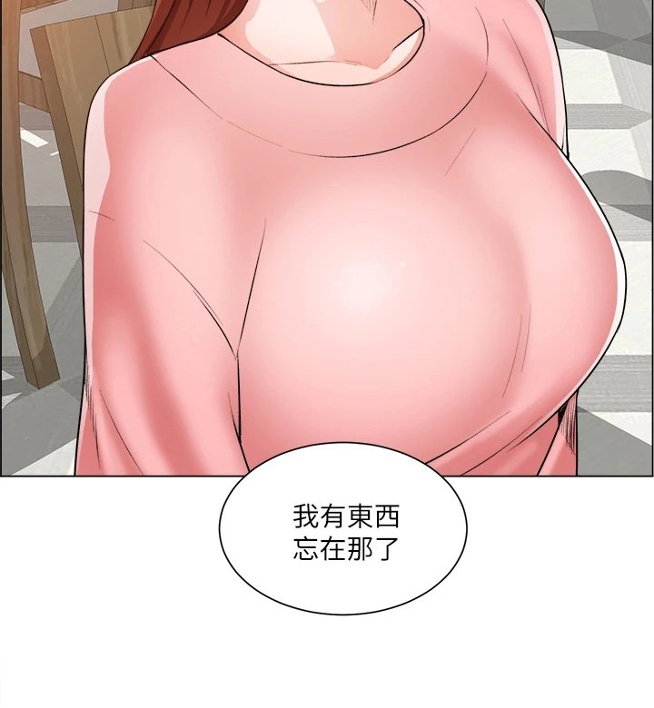 第33章：古惑仔迷