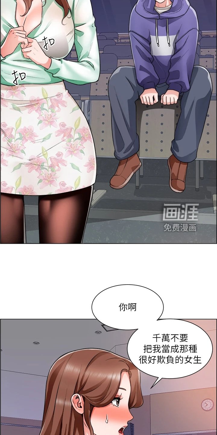 第33章：古惑仔迷