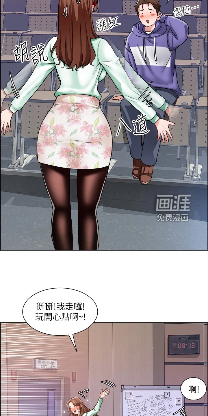 第33章：古惑仔迷