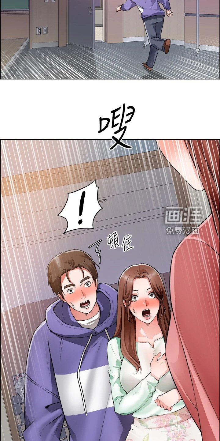 第33章：古惑仔迷